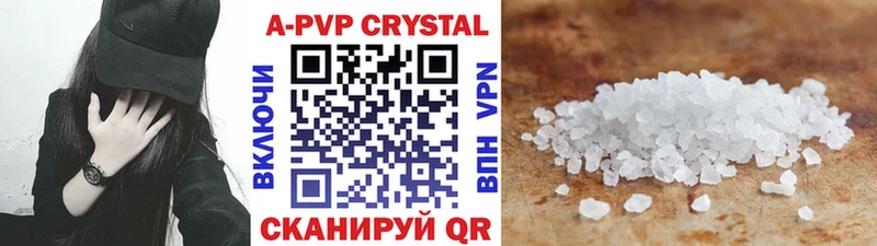 Alfa_PVP крисы CK  закладка  Вольск 