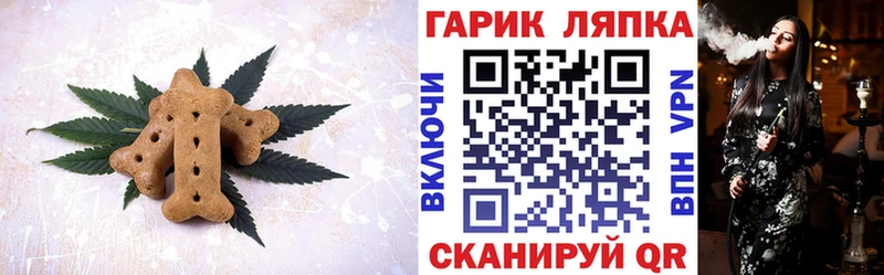 Еда ТГК марихуана  купить  цена  кракен   Вольск 