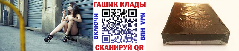 ГАШИШ AMNESIA HAZE  Вольск 