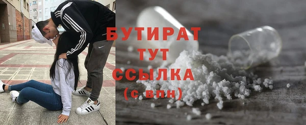 таблы Армянск