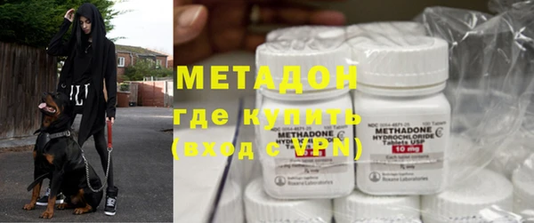 таблы Армянск