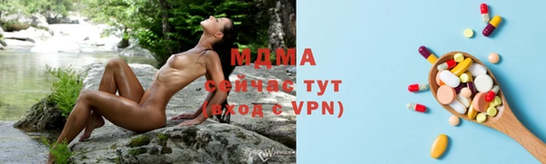 таблы Армянск