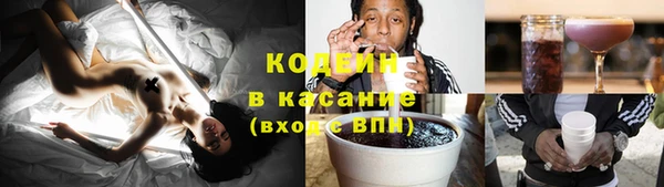 бутират Аркадак