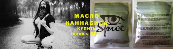 бутират Аркадак