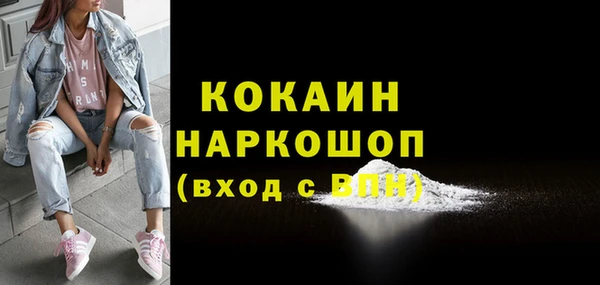 кокс Арсеньев