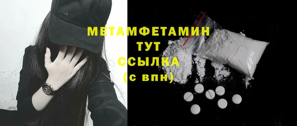 таблы Армянск