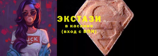 таблы Армянск
