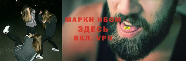 бутират Аркадак