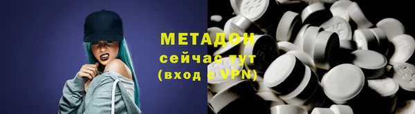 таблы Армянск