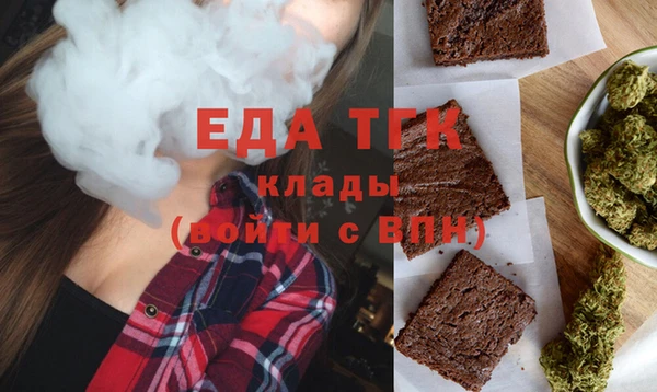 таблы Армянск