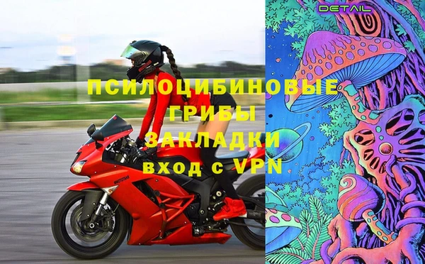 таблы Армянск