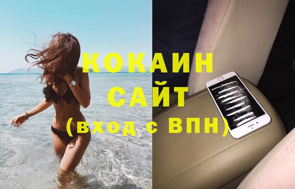 бутират Аркадак