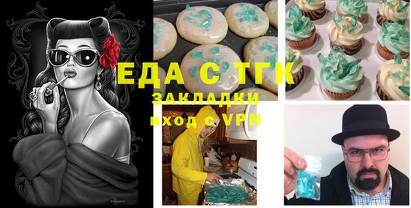 ALPHA-PVP Снежногорск