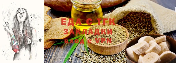 бутират Аркадак