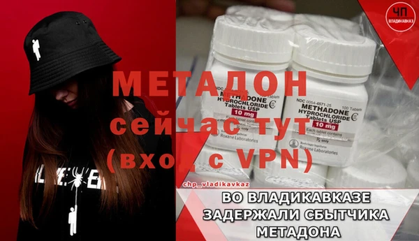 бутират Аркадак