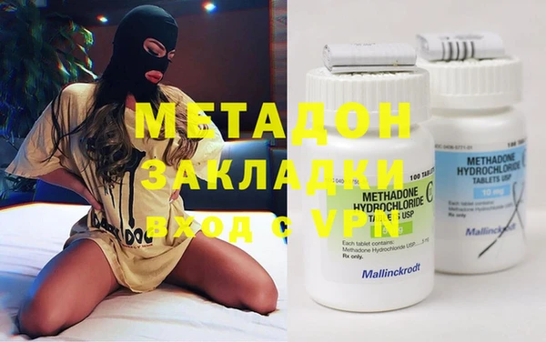 бутират Аркадак
