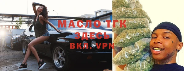 бутират Аркадак