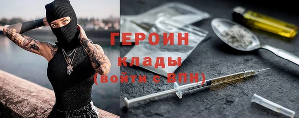 бутират Аркадак