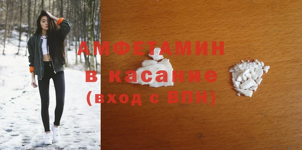 таблы Армянск