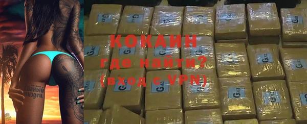 таблы Армянск