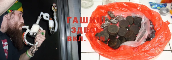 таблы Армянск