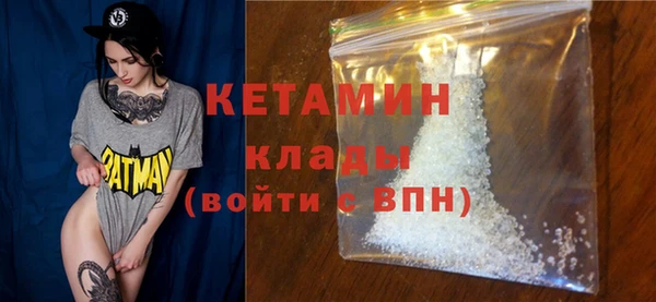 таблы Армянск