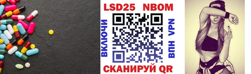 цены наркотик  shop как зайти  Лсд 25 экстази кислота  Вольск 