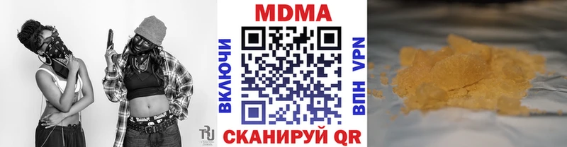 МДМА VHQ  Вольск 