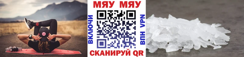 наркота  Вольск  МЕФ mephedrone 