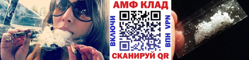 МЕТАМФЕТАМИН Декстрометамфетамин 99.9%  Вольск 